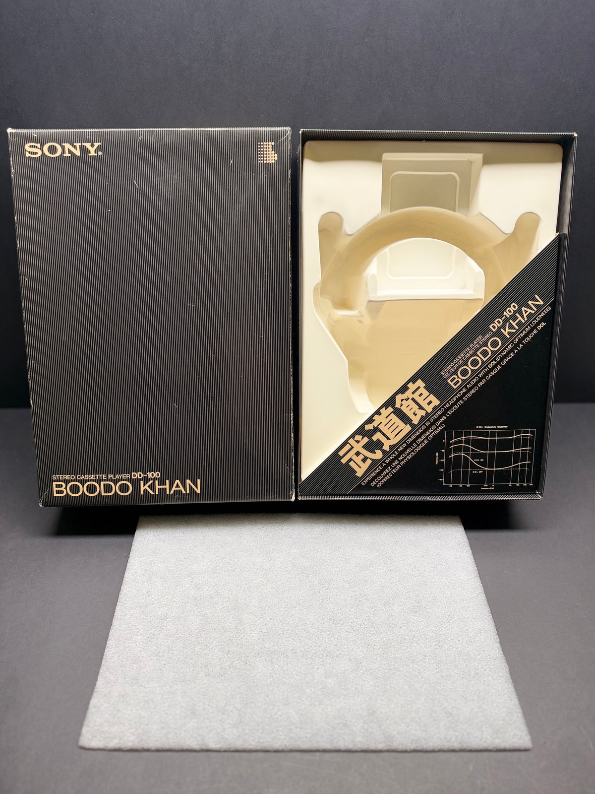 Sony WM-DD100 Boodo Khan Walkman  Boxed.  Super Rare. Near Mint.